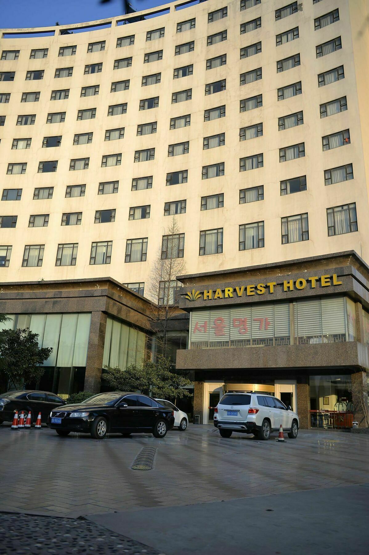 Harvest Hotel Csingtao Kültér fotó